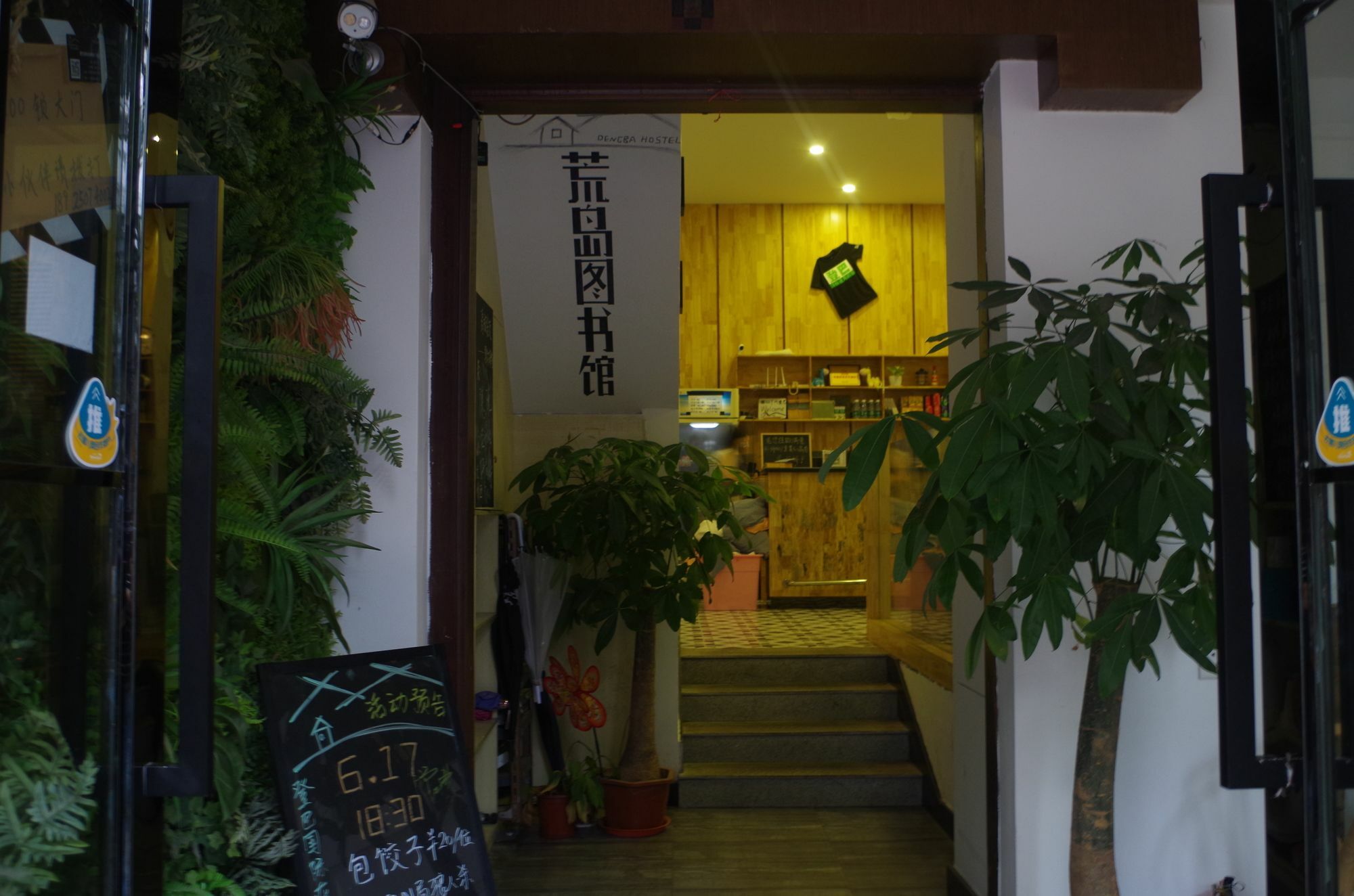 Dengba International Inn Guangzhou Branch 外观 照片